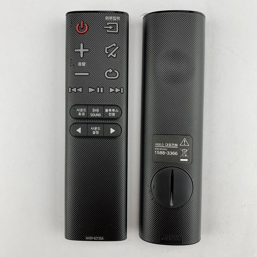 New Original Remote Control AH - Home Bar And Theater recension och pris