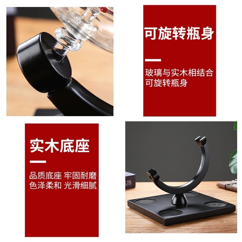 Decorative Globe Wine Decanter - Home Bar Stand recension och pris